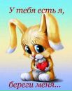 Тимків Василь фотография #8 (источник - https://vk.com/id157430966)