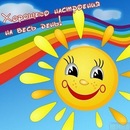 Фотография Медведева Александра