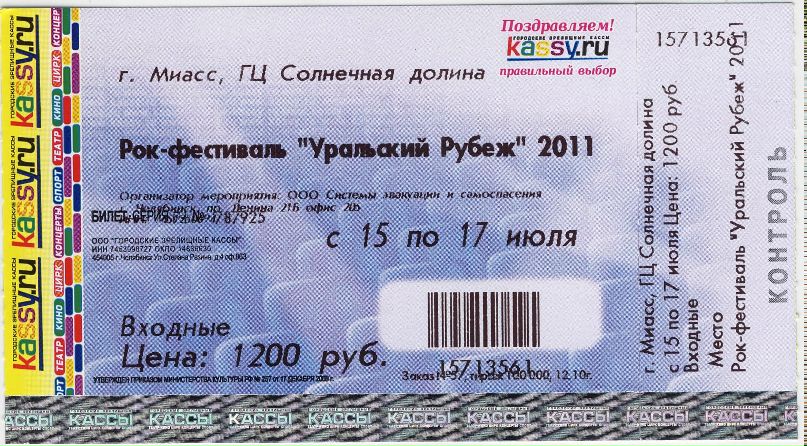 Артем Кремлев фотография #46