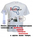 Фотография Хибинского Владимира