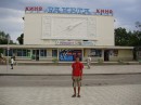 Анатолій Петров фотография #7 (источник - https://vk.com/id71461279)