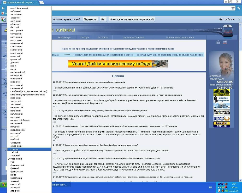 Антон Доморов фотография #30
