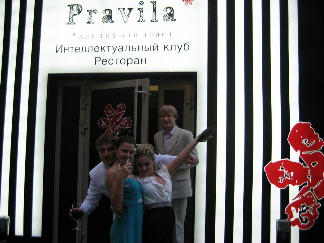Дмитрий Пателепень фотография #38