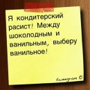 Бурёночек Лагідний фотография #48 (источник - https://vk.com/id4736845)