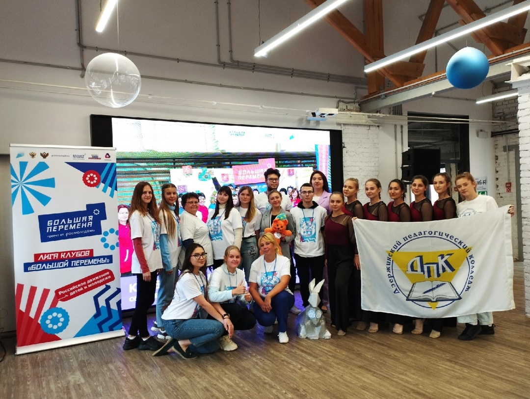 07.09.2022г. Клуб