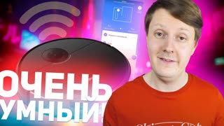 MIDEA VCR09B: НЕДОРОГОЙ, НО ОЧЕНЬ УМНЫЙ РОБОТ-ПЫЛЕСОС